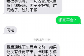 全椒企业清欠服务