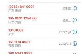 全椒融资清欠服务